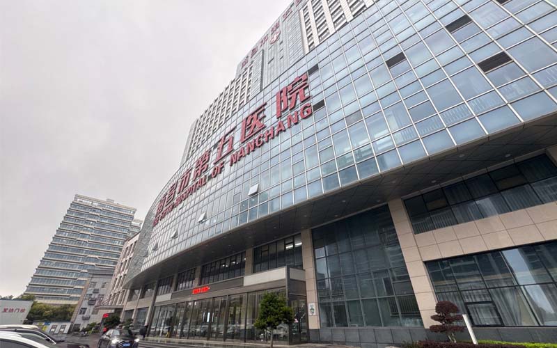 江西省第五人民医院.jpg