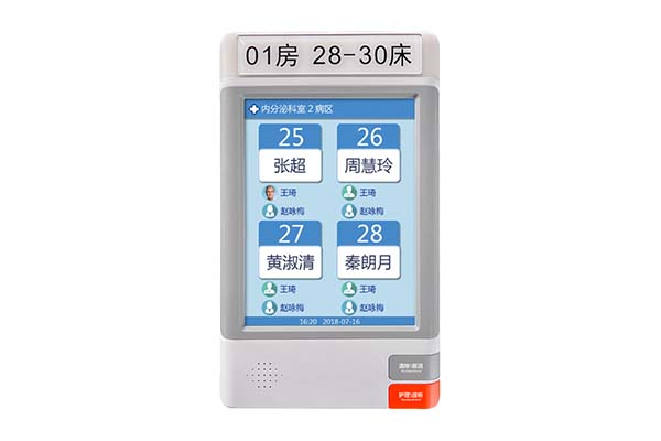 10.1英寸门口分机