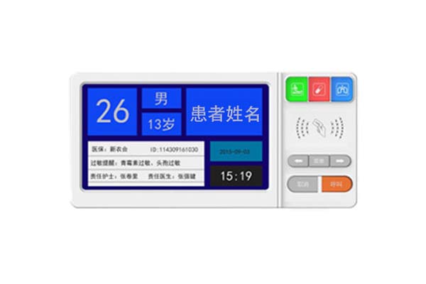 5寸床头分机